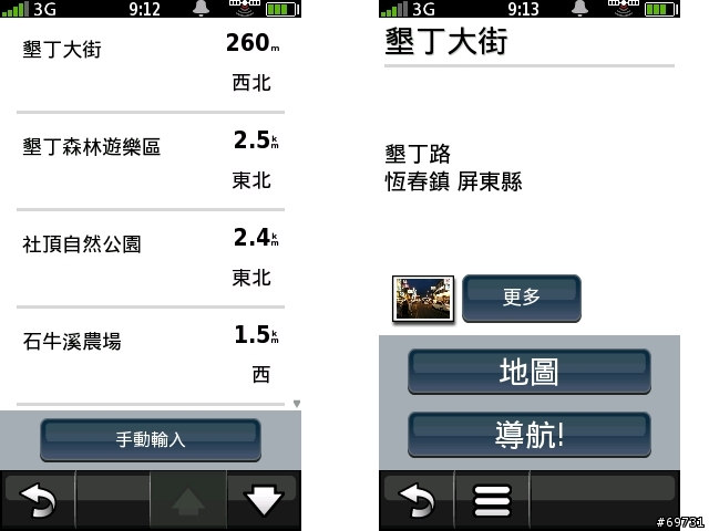 [分享]Garmin-Asus G60 "它"抓得住我
