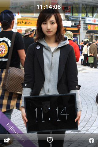 全日本最紅的iPhone程式～「美人時計」