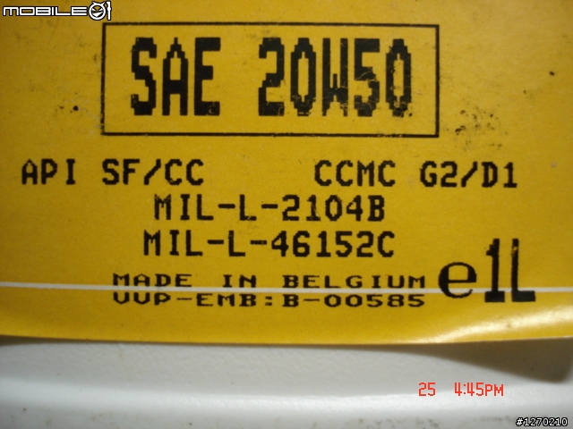 sunoco 機油有人知道這一款嗎