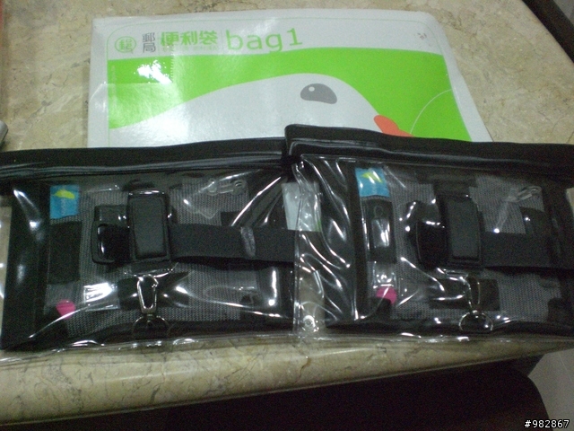 [分享]提供一個增加夜騎安全的工具給貴車隊參考