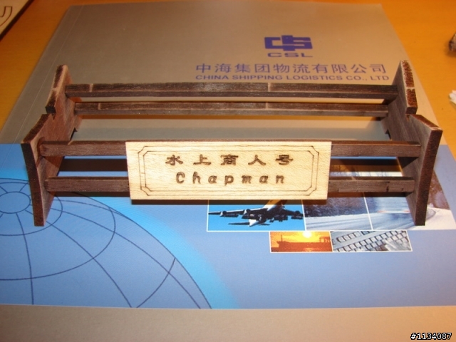 小型木製帆船  水上商人號(10/1更新)