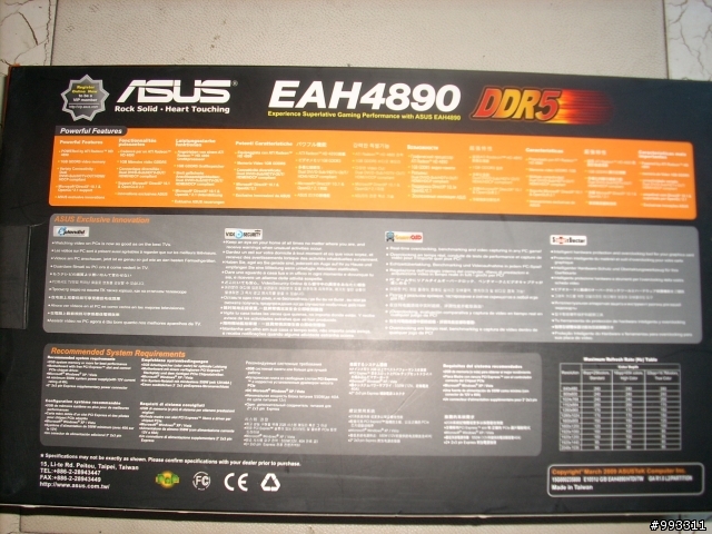 ASUS EAH4890顯卡 之極不專業開箱