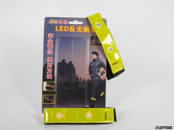 [YOYO專屬]4 LED反光腕帶(9/24晚間可至親子隆家拿)