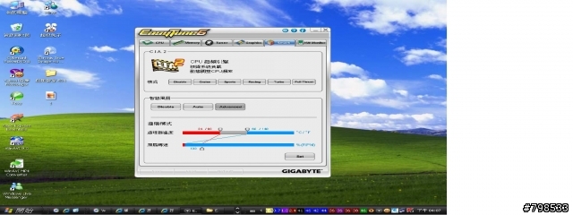 X3-710風扇轉速下不來...(恨急)