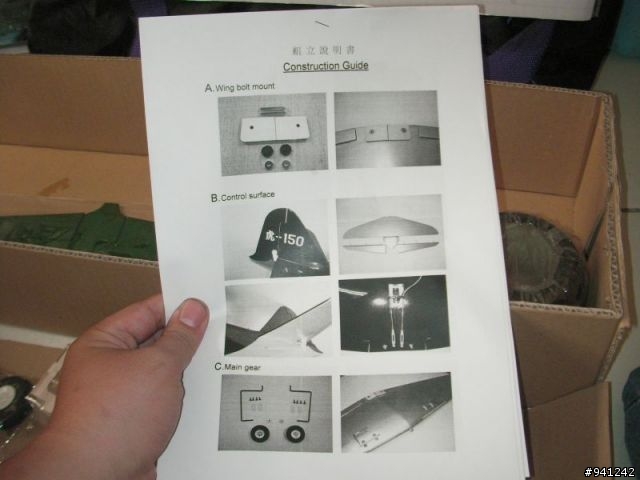 [開箱]A PLUS 零式22型戰鬥機