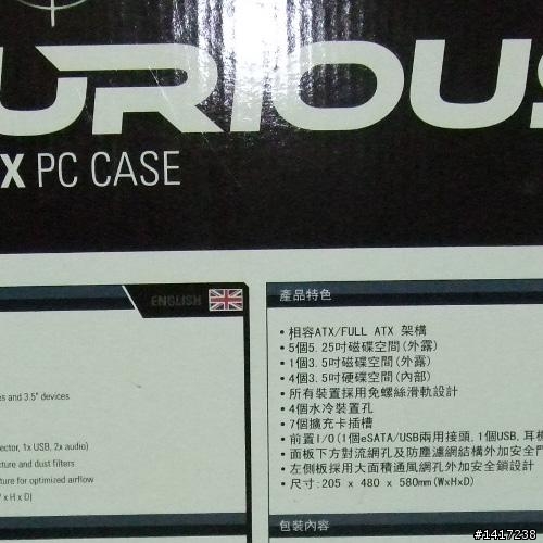 [開箱文]Sharkoon 突擊者直立式機殼/Furious