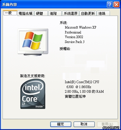 HELP！無法安裝OpenOffice.org