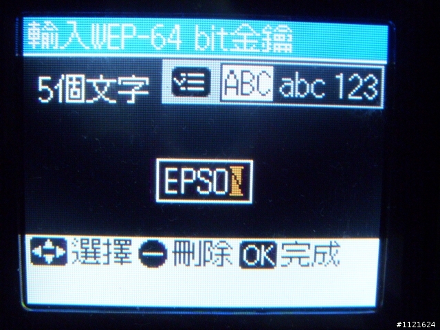 我的無線生活之印表機篇【EPSON Stylus TX550W】