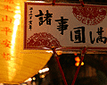 【討論】年底600k.