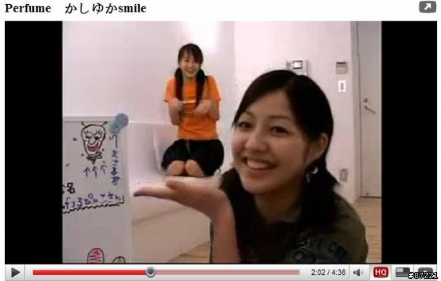 請問這位日本女星的名字
