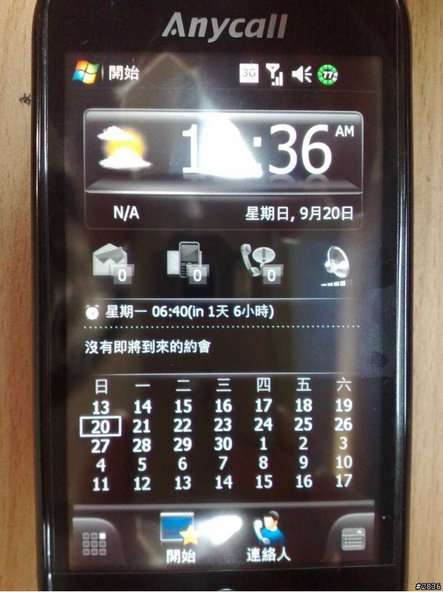 i8000可以裝SpbMobileShell，我測試ok