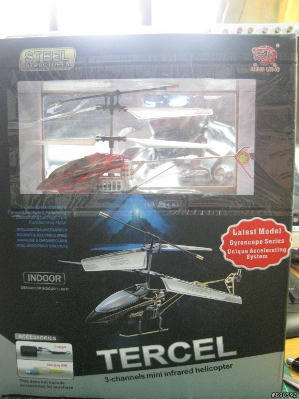 直昇機壞去 ( 求救 )