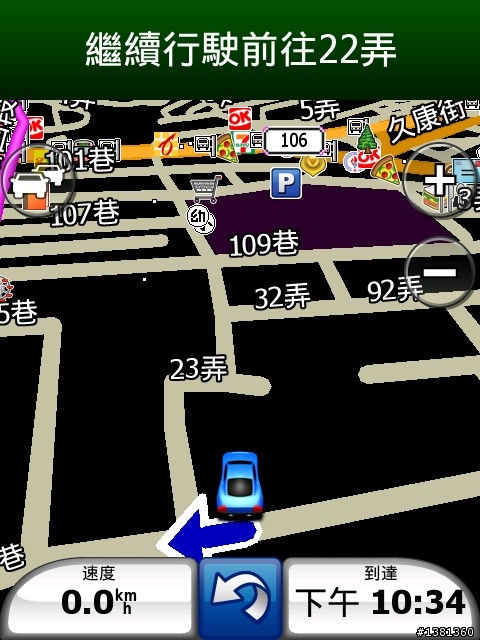 Garmin Asus M20結合Hami帶來的便利生活