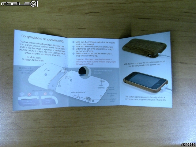 (開箱) Miniot iWood 3G