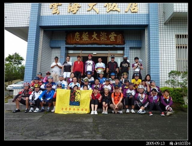 [分享]2009/9/13 梅山36彎 (黑白拍)