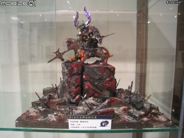 台南成大模型展