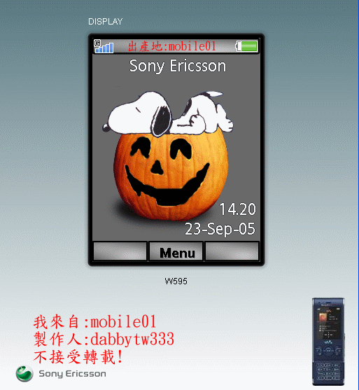 [240*320]史努比---這只是預覽圖