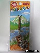 R.I.P. 臼井儀人 蠟筆小新收藏