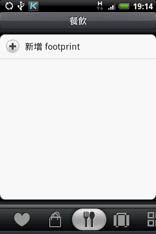 【勸敗】把魔術機換為英雄機 開箱文＆截圖使用心得 (9/6 update)