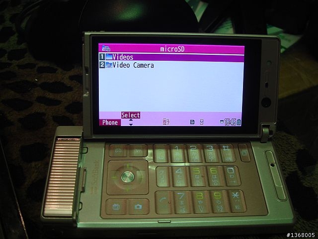 大小姐粉色家族又來嚕~Softbank 931P by PANASONIC