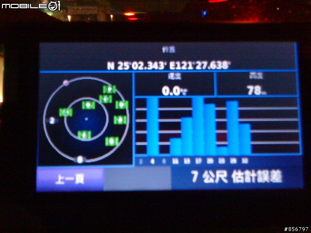 765 最近常發生路線偏移