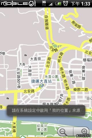 【分享】HiHD 高畫質頻道天線方向調整參考 (Android + Google Maps)