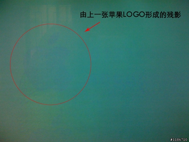 iMAC 24' 熒幕漏光+殘影