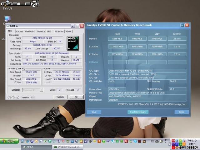 [開箱]AMD245搭配MA785G-UD3H(10.17更新 附上超頻數據及3DMARK分數)