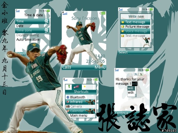 [240*320] La new 熊 張誌家