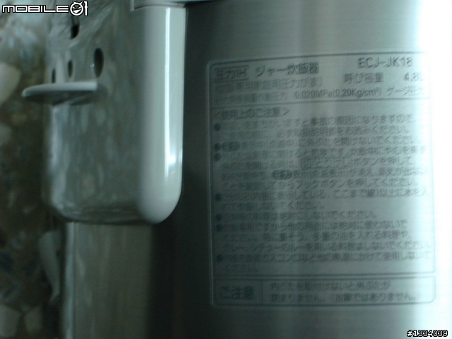 [開箱]日本三洋電機IH壓力炊飯器 ECJ-JK18