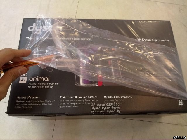 新登場,手提吸塵器界中的小霸王!! DYSON DC31開箱分享