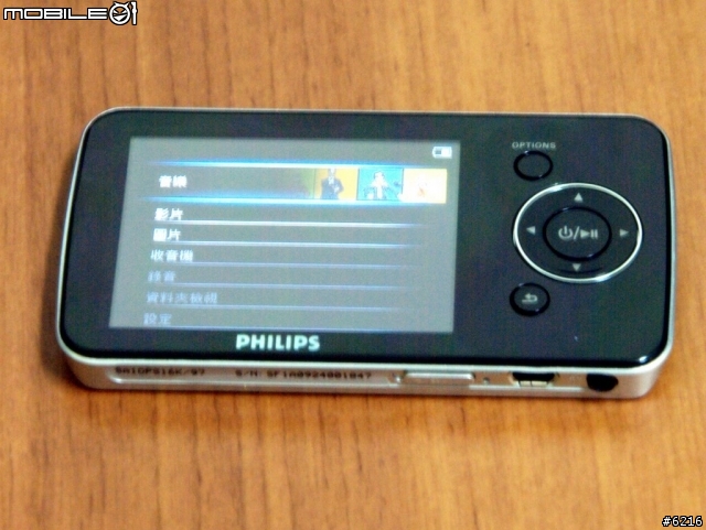 隨身聽敗家三部曲之二部曲-Philips GoGear Opus的極致美聲