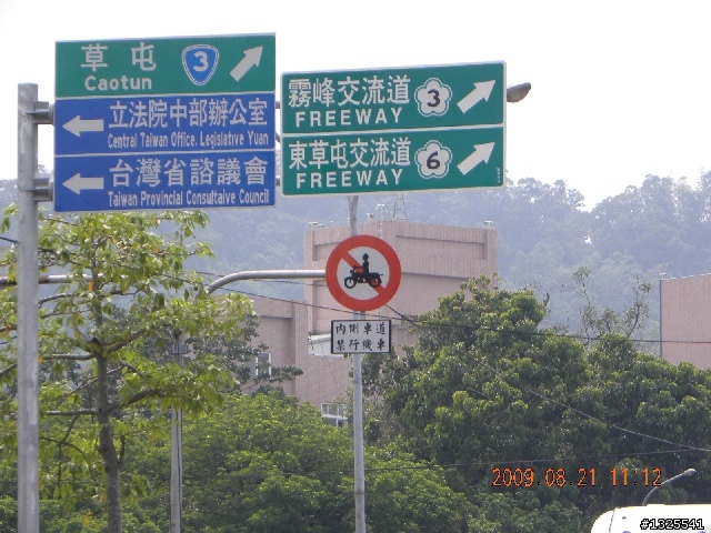 杉林溪二天單車行