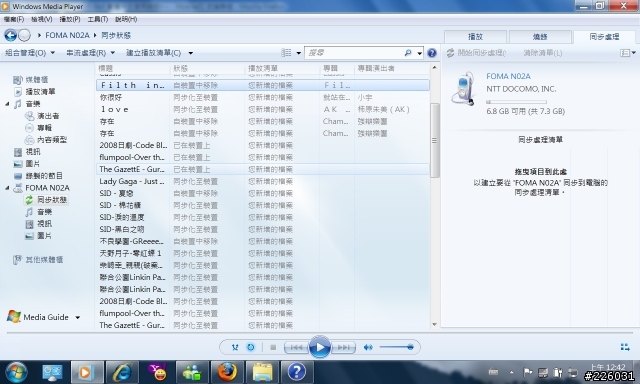 請問N02a無法音樂同步問題和訊息回報設定的問題(已解決)