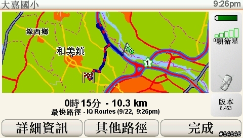快官轉國道三號北上，往和美規劃問題。新發現！