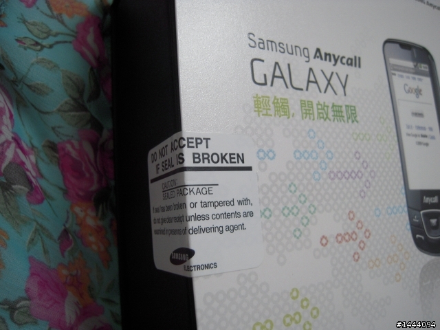 三星i7500之我該不會是第一個開箱文吧