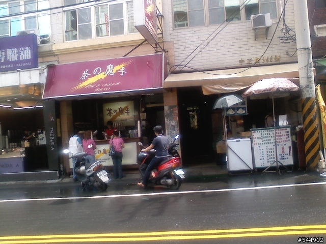 [介紹]台南永康中正路一帶冷飲店家