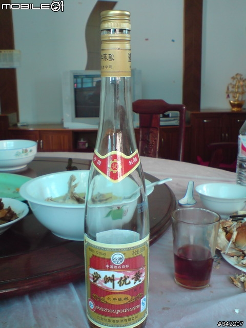 09年九月首發-陽澄胡大閘蟹 陽澄湖蓮花島