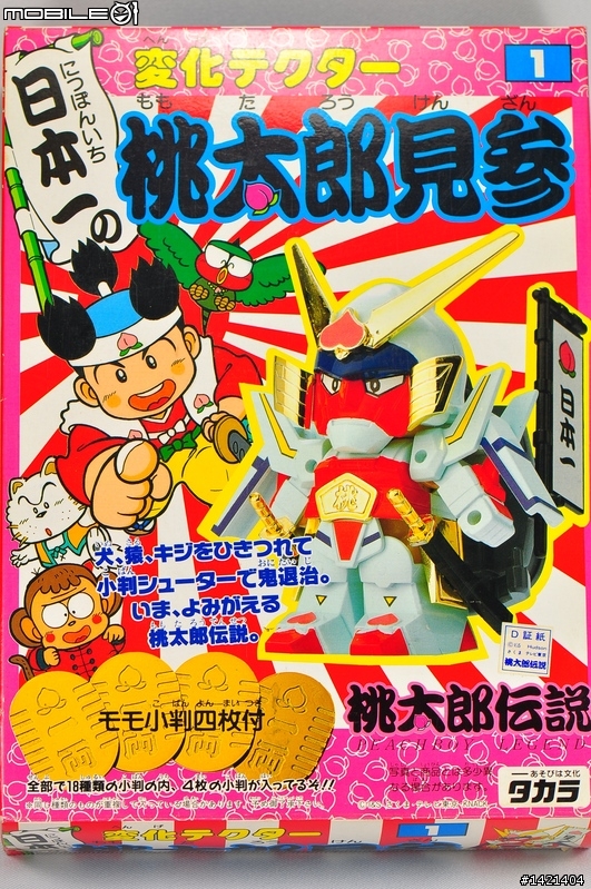 [開箱] 桃太郎傳說 裝着變化01