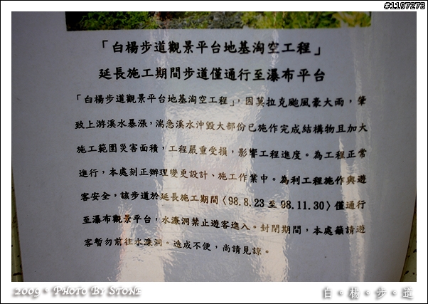 [分享] 葛莉絲莊園 Grace Garden (圖多)