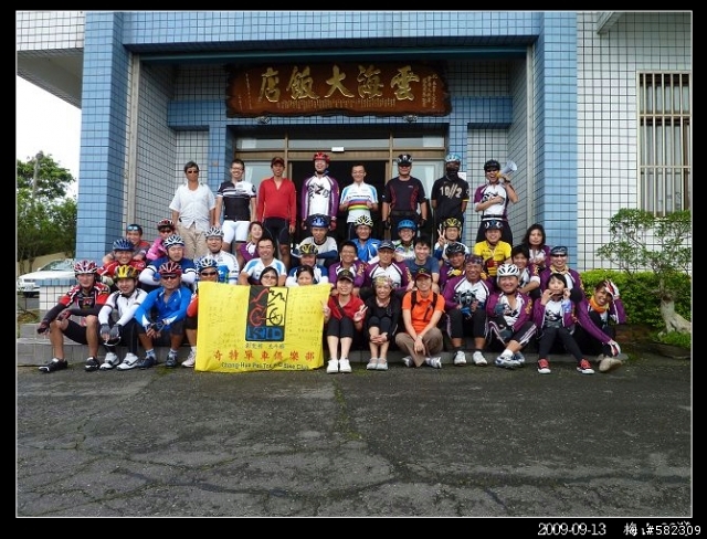 [分享]2009/9/13 梅山36彎 (黑白拍)