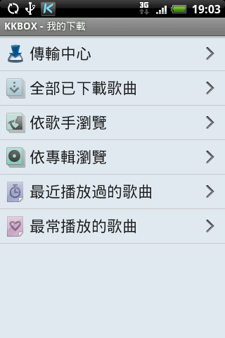【勸敗】把魔術機換為英雄機 開箱文＆截圖使用心得 (9/6 update)