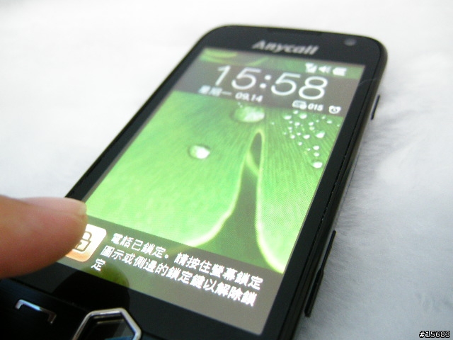 [相遇]i8000 with WM6.5前哨站