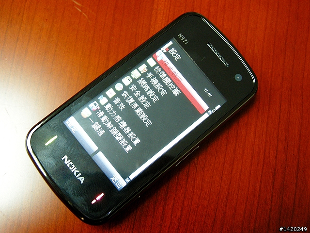 N97i？N[]kia N97i簡易開箱分享