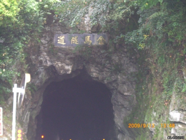 台中獨跑   北宜 中橫