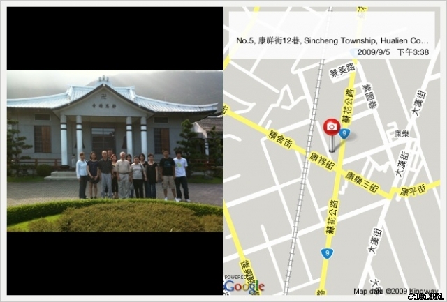 不要懷疑....這是iPhone 3GS相機所拍的. 專業的品質.