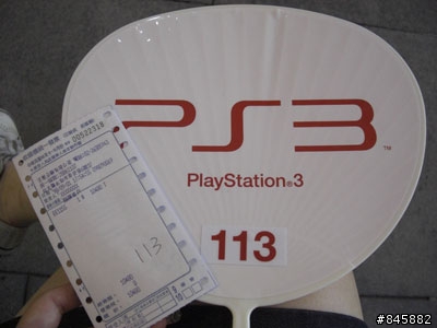 [首賣會]2009.9.01威秀廣場PS3首賣會心得