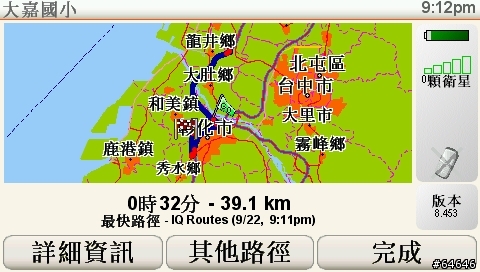 快官轉國道三號北上，往和美規劃問題。新發現！