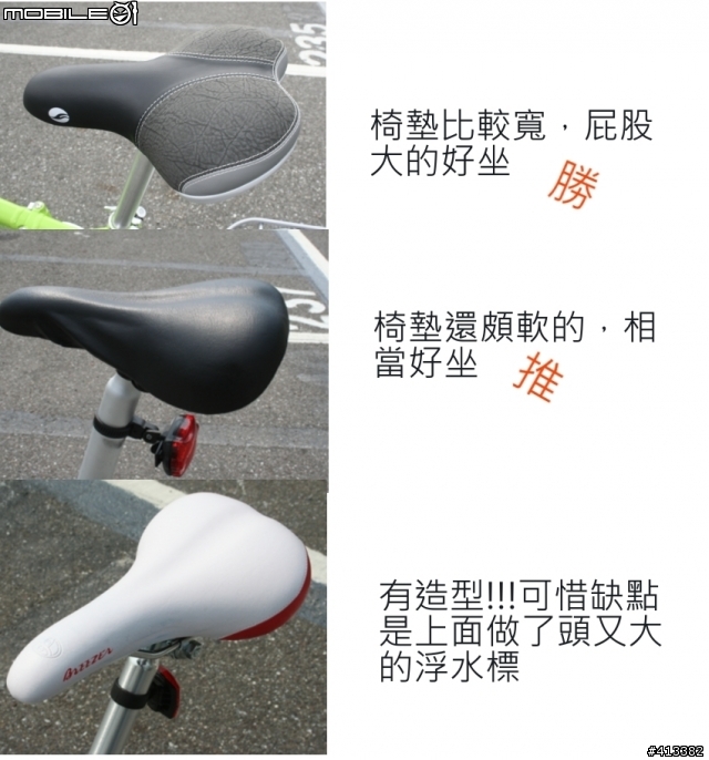 DAHON EC03與NISSAN Giant FD805、TOYOTA Breezer小折大亂鬥