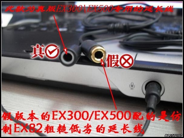 (討論)對岸太可怕了!SONY EX系列耳機淪陷了嗎?